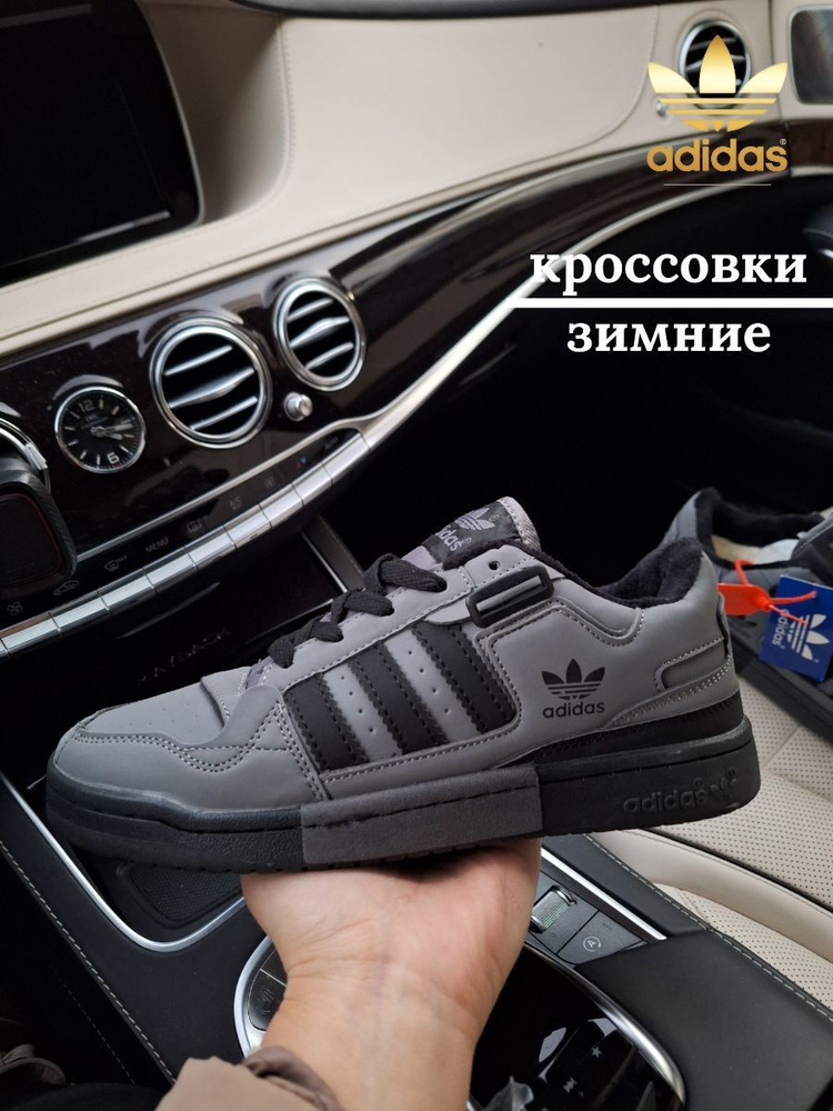 Кроссовки adidas Sportswear #1