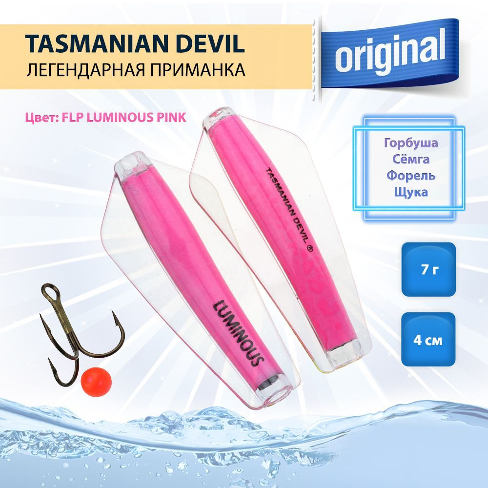 Приманка Tasmanian Devil 7 г, 1 шт, цвет FLP LUMINOUS PINK #1