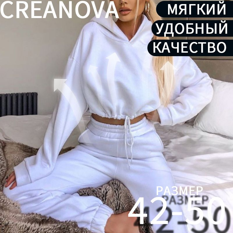 Костюм спортивный CREANOVA #1