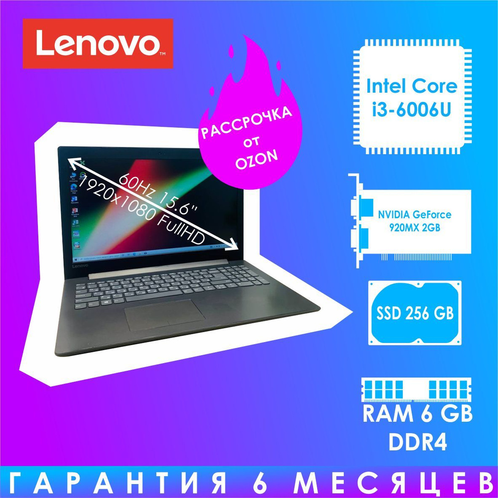 Lenovo IdeaPad Игровой ноутбук 15.6", Intel Core i3-6006U, RAM 6 ГБ, SSD 256 ГБ, NVIDIA GeForce 920MX #1