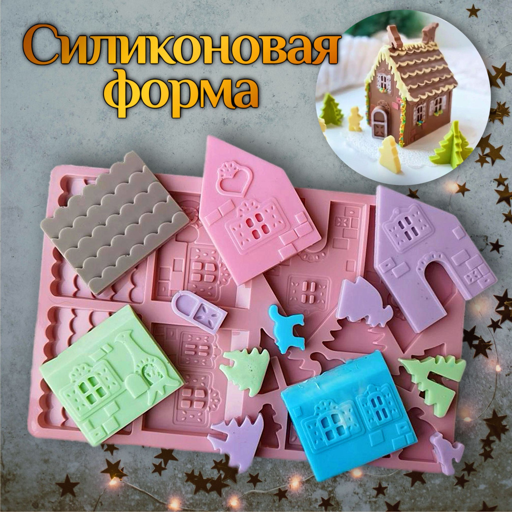 Форма для выкладки, Прямоугольная, 28 см, 1 шт #1