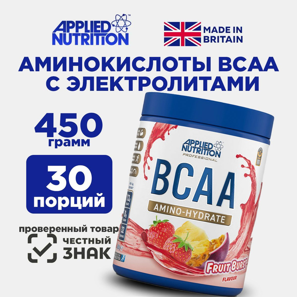 Аминокислоты BCAA AMINO-HYDRATE, 450 г #1