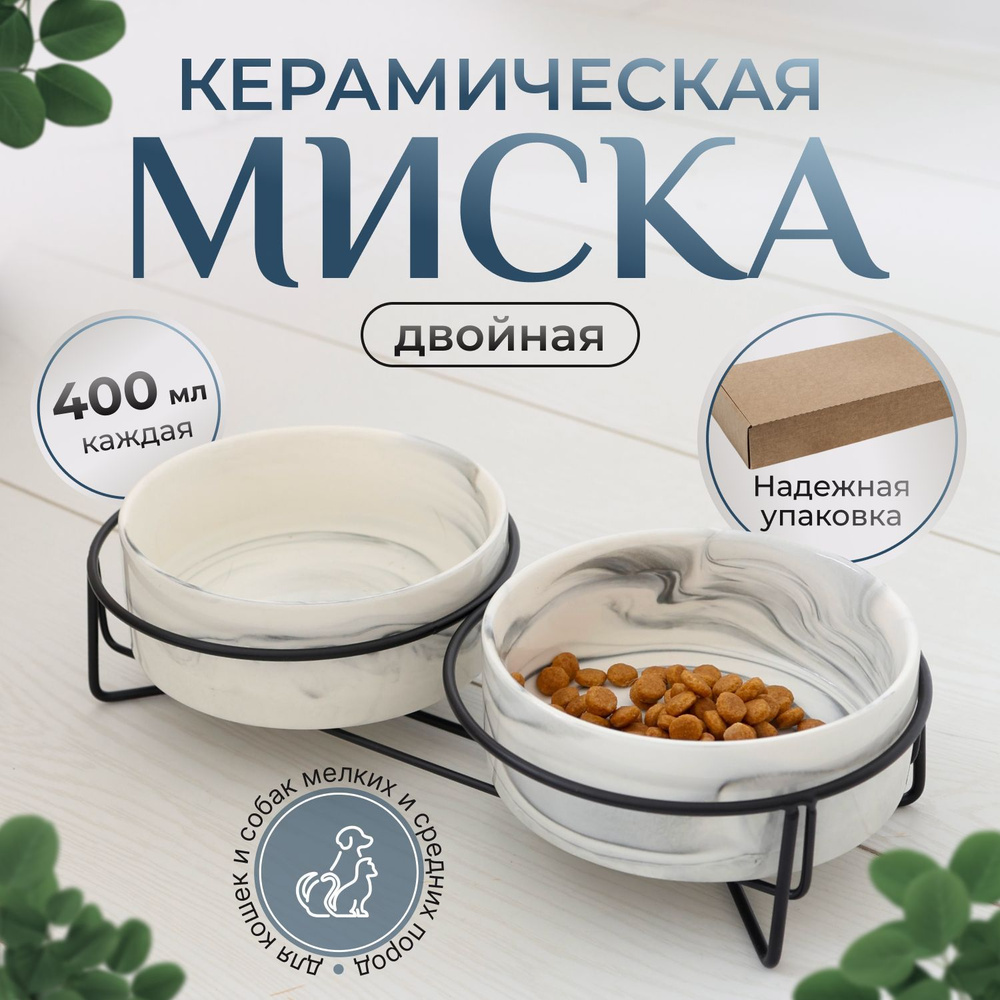 iMiPets Миска для животных двойная #1