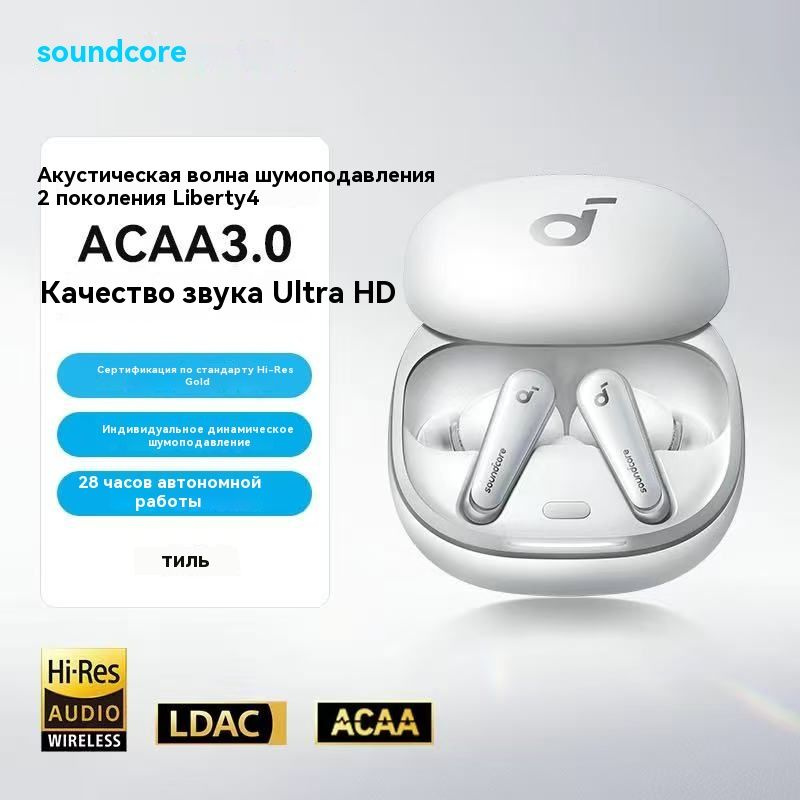 soundcore Наушники беспроводные, белый #1