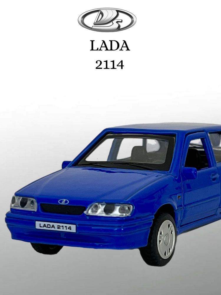 Машина металл LADA-2114 SAMARA 12 cм синяя без коробки #1