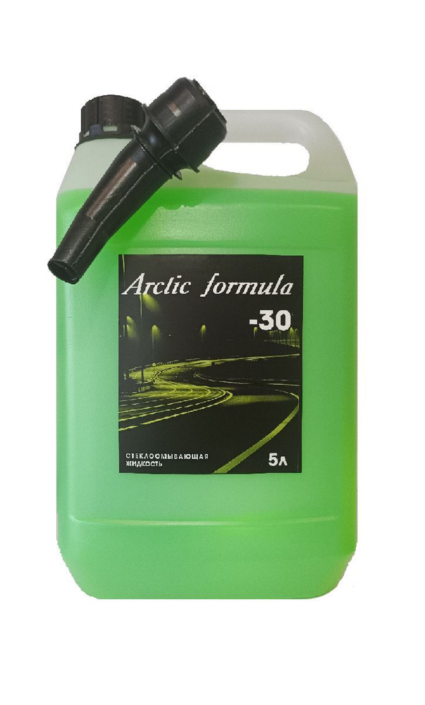 Arctic Formula Жидкость стеклоомывателя Готовый раствор до -30°C, 5 л, 1 шт.  #1