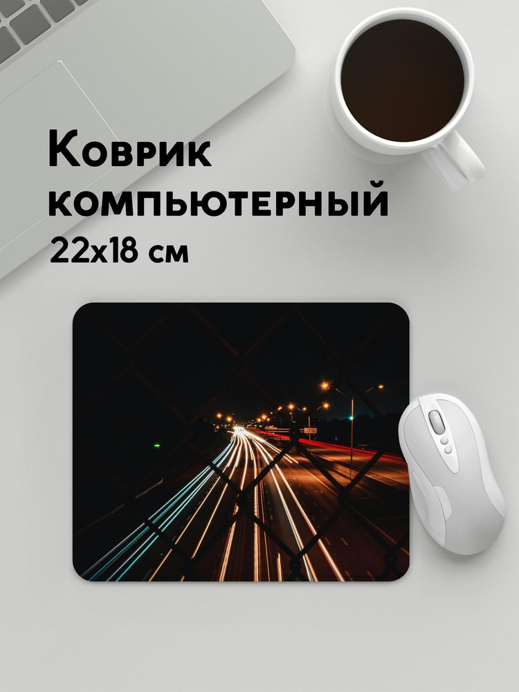 PANiN Коврик для мыши MousePad22x18WC_WC190274, черный матовый, черно-серый  #1