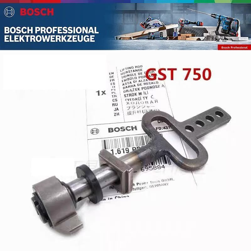 Рычаг подъема для BOSCH GST750 #1