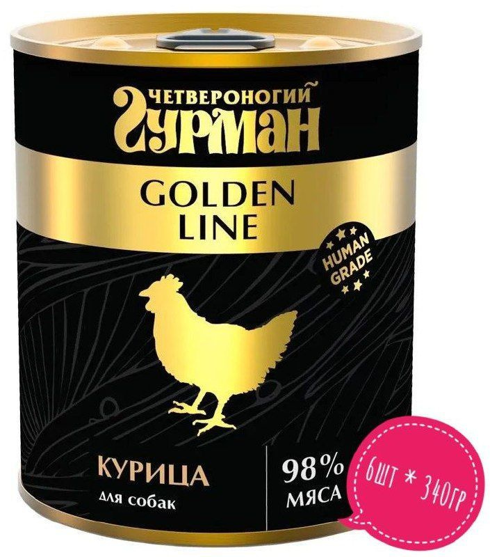 Четвероногий гурман Golden line Влажный корм для собак Курица 340 гр*6 шт  #1