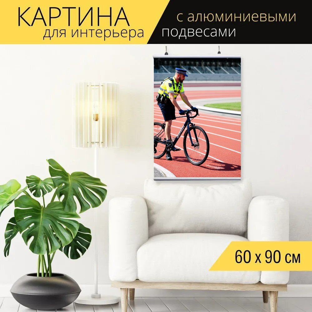 LotsPrints Картина " "Спортивный велосипед на треке, полицейский патруль следит за гонщиками на фоне #1