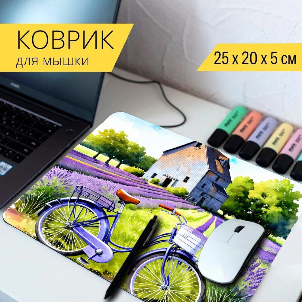 LotsPrints Коврик для мыши poc-THEMES-BIKE-454, разноцветный #1