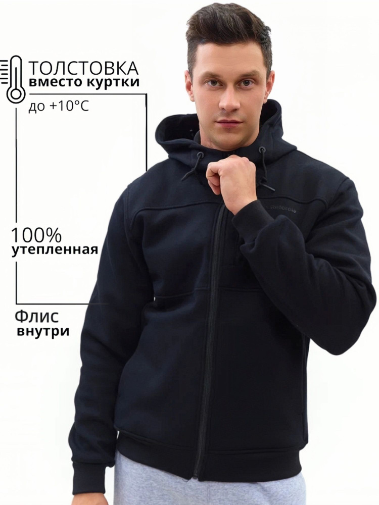 Худи спортивное   Fce Full Zip Hooded    #1