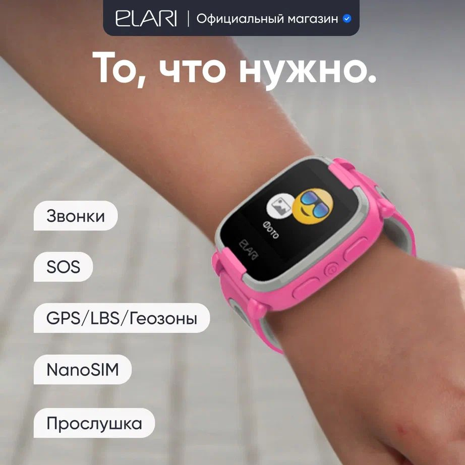 ELARI Умные часы для детей KidPhone 2, 35mm, фиолетовый; серый #1