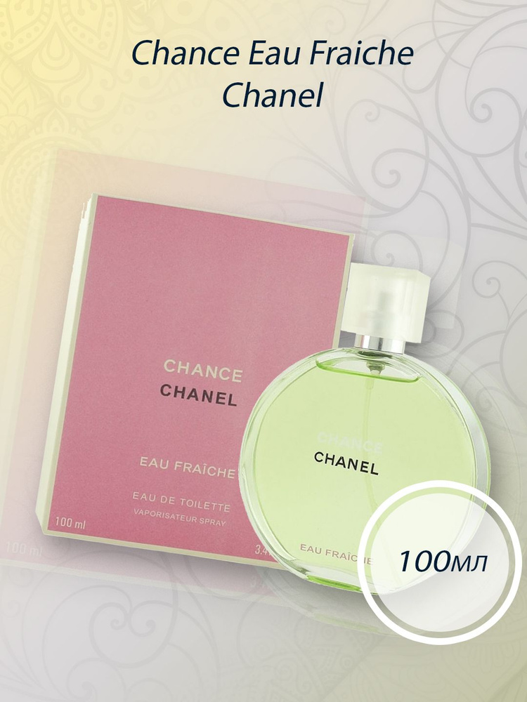 Туалетная вода Chance Eau Fraiche 100 мл #1