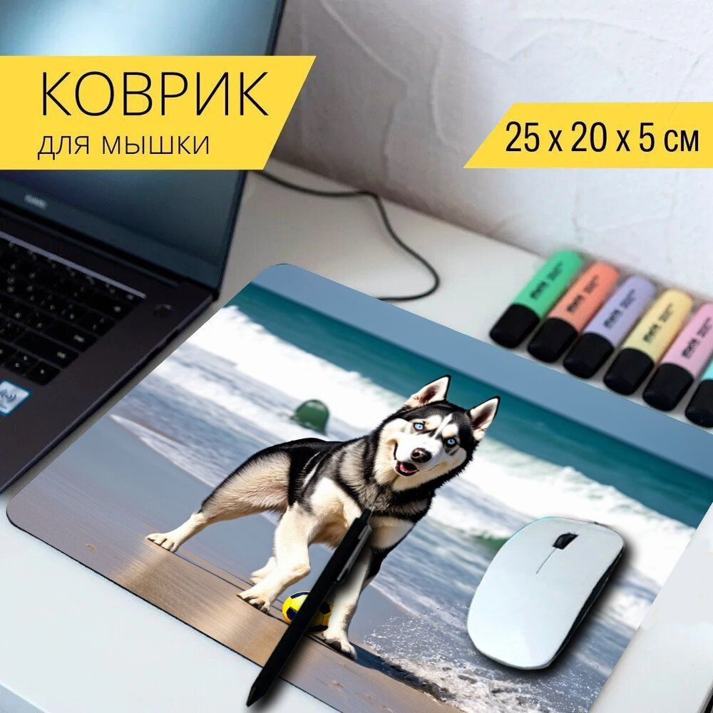 LotsPrints Коврик для мыши poc-THEMES-DOGS-92, разноцветный #1