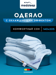 Medsleep Одеяло "ДЖЕРСИ КУЛ" в ткани с охлаждающим эффектом, 140х205, 1-пр.