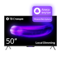 Яндекс Телевизор ТВ Станция с Алисой (YNDX-00092K) 50" 4K UHD, черный