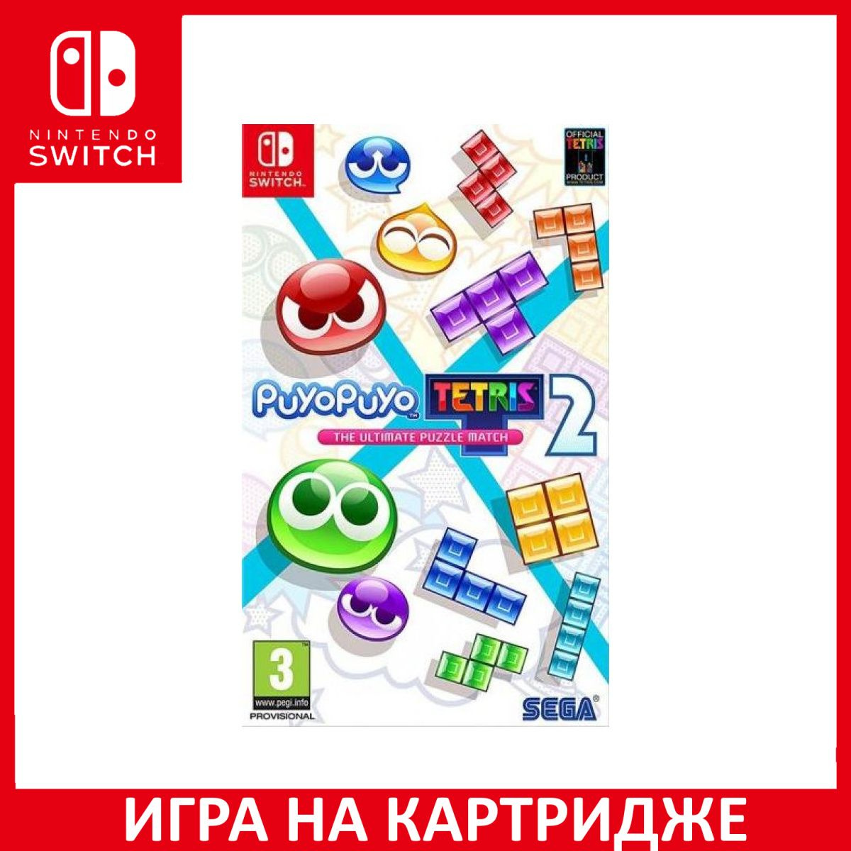 Игра на Картридже Puyo Puyo Tetris 2 The Ultimate Puzzle Match (Switch)