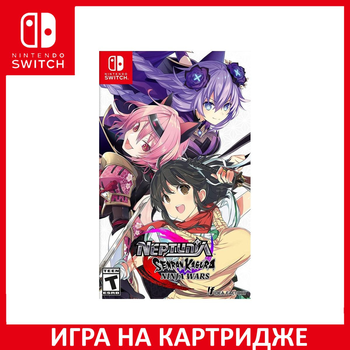 Игра на Картридже Neptunia x Senran Kagura: Ninja Wars (Switch)