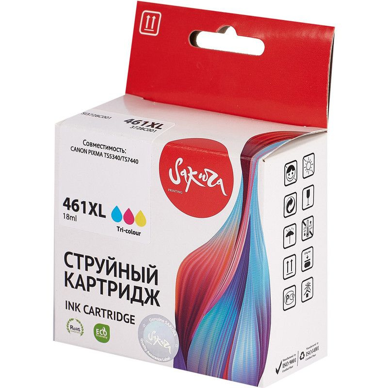 Струйный картридж Sakura 3728C001 (461XL Color) для Canon, триколор, 15 мл., 400 к.