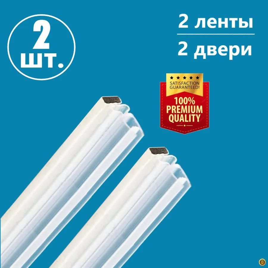 В комплект набора входит 1 шт. магнитной ленты 4 мм