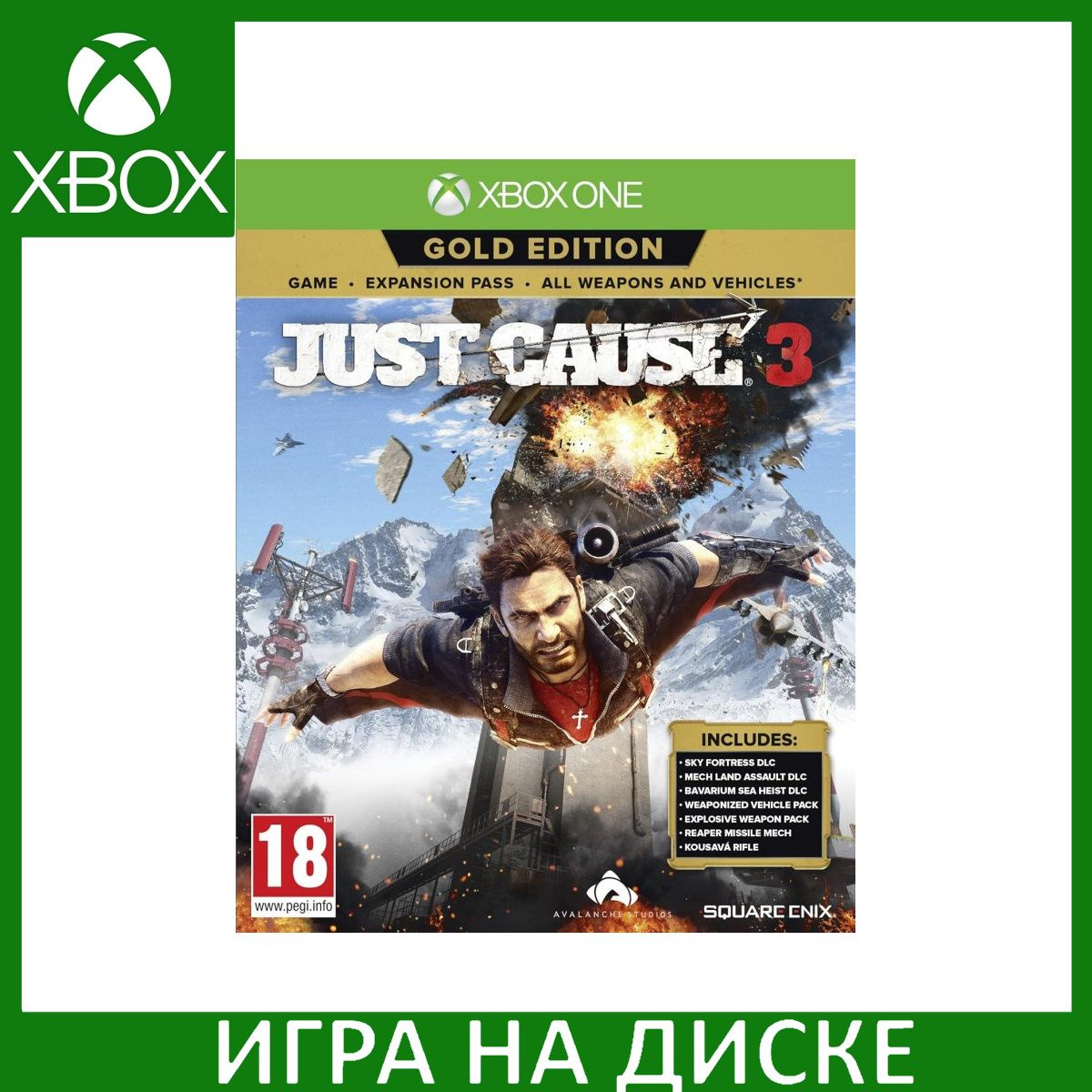 Диск с Игрой Just Cause 3 Gold Edition (Xbox One). Новый лицензионный запечатанный диск.