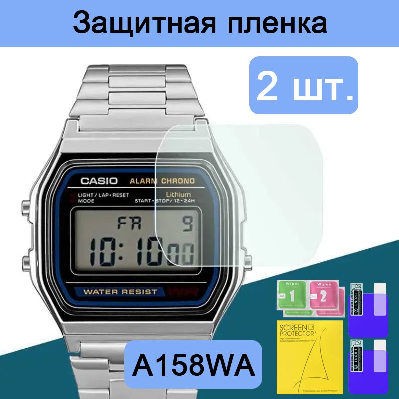 DW-5600