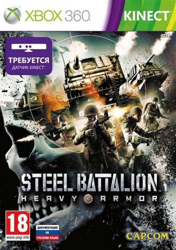 Диск с Игрой Steel Battalion Heavy Armor для Kinect (Xbox 360). Новый лицензионный запечатанный диск.