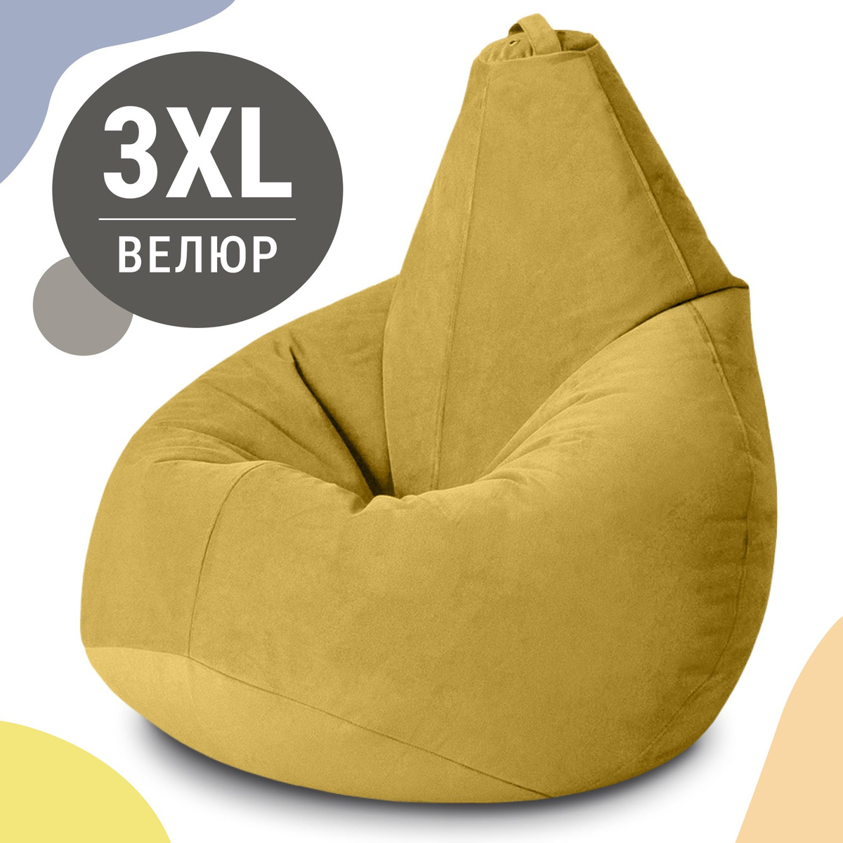 Кресло-груша XXXL из мебельного велюра