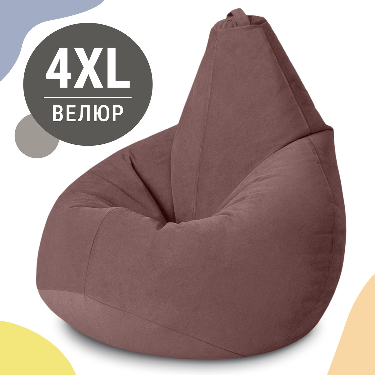 Кресло-груша XXXXL из мебельного велюра