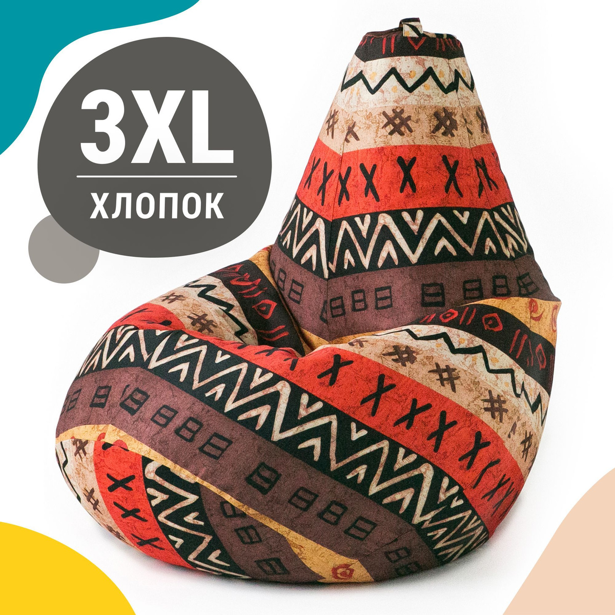 Кресло-груша XXXL из оксфорда