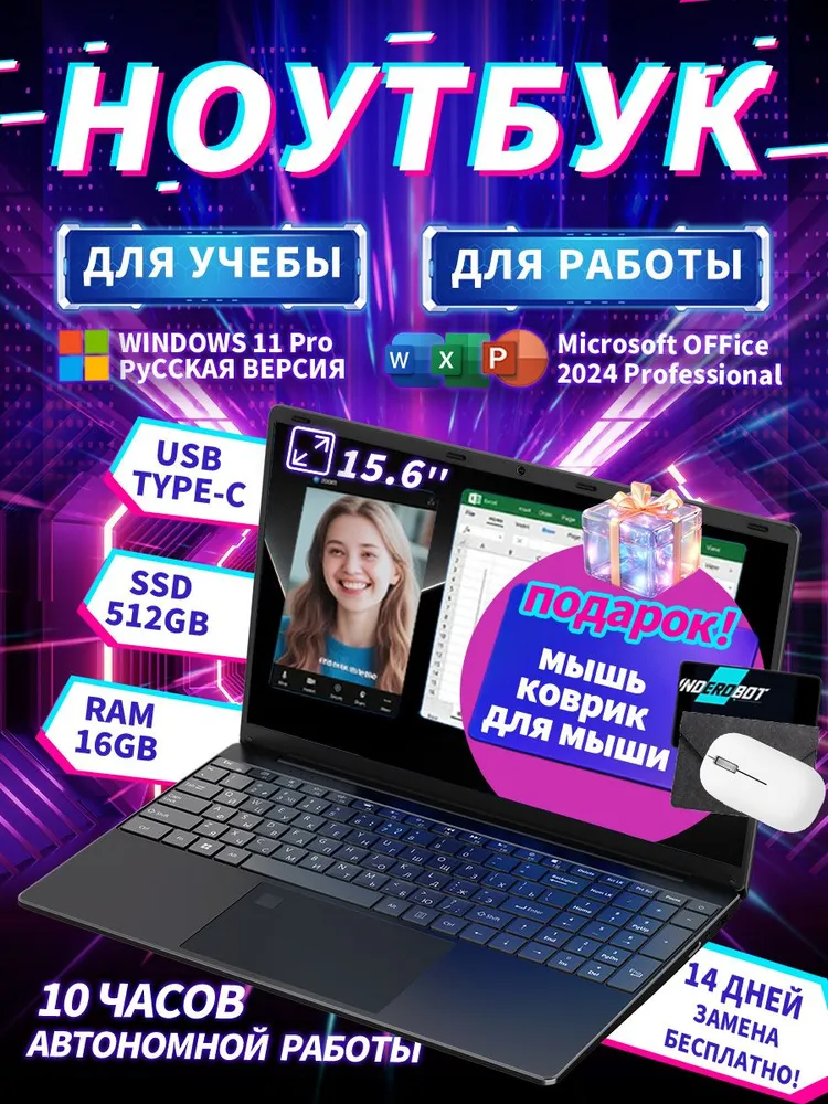 XISEZIUO ASUS Ноутбук 15.6", Intel Celeron N5095A, RAM 16 ГБ, SSD 512 ГБ, Intel HD Graphics, Windows Pro, (N100), черный, серый, Русская раскладка