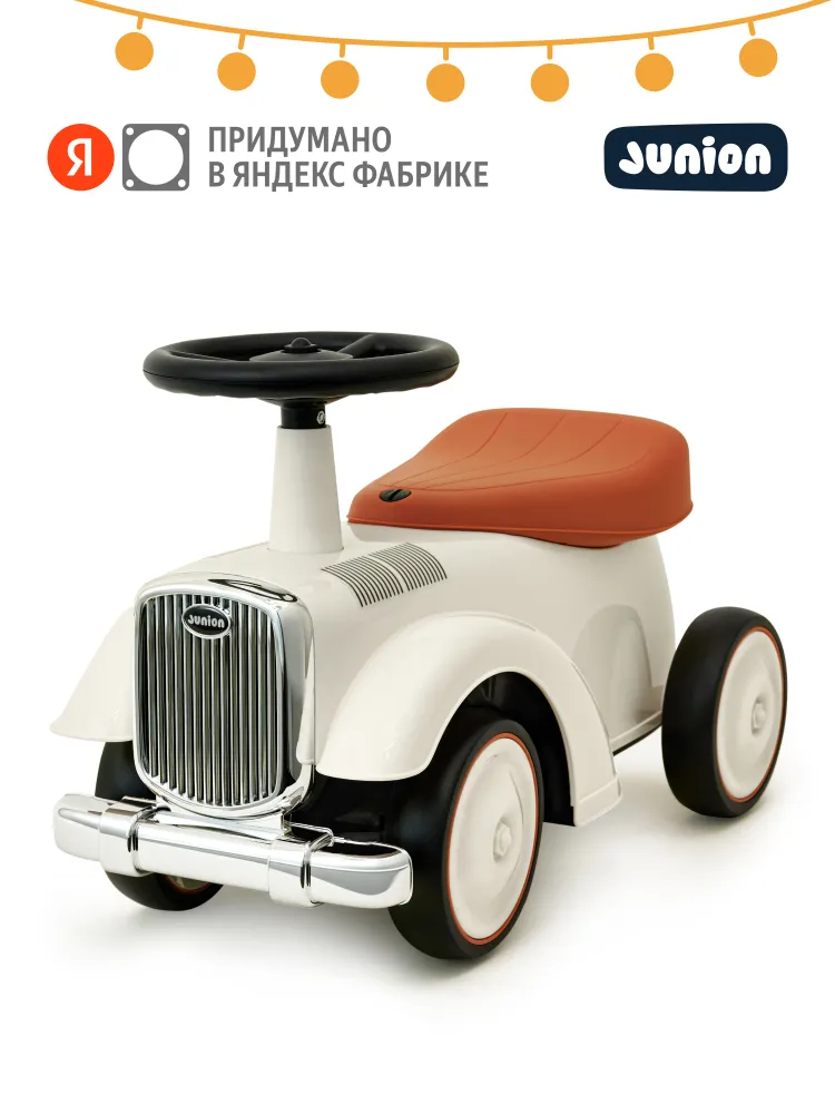 Детские игрушки: игрушечная машинка для сюжетной игры