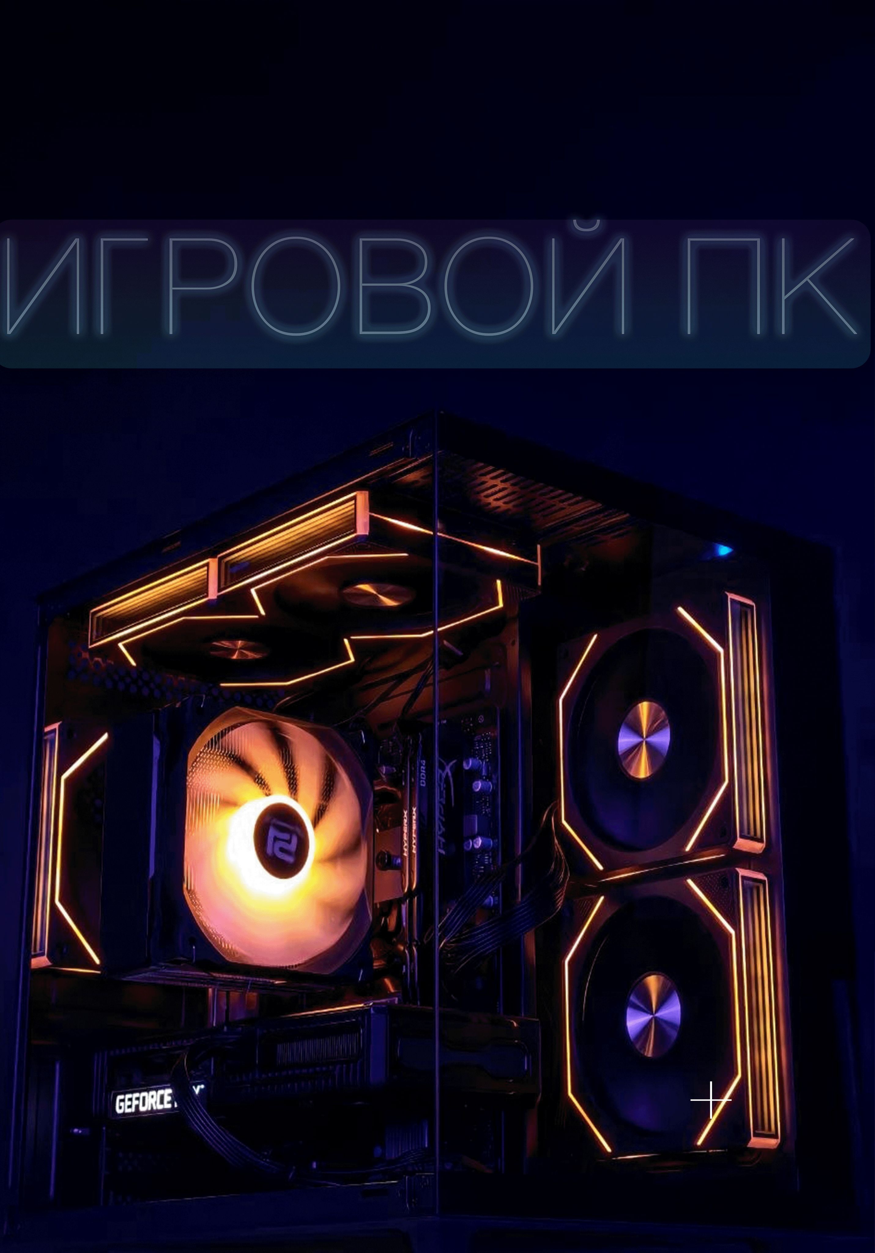 PcTopСистемныйблок(AMDRyzen55600,RAM16ГБ,SSD512ГБ,NVIDIAGeForceRTX5060(8Гб),Windows11Pro),черныйматовый