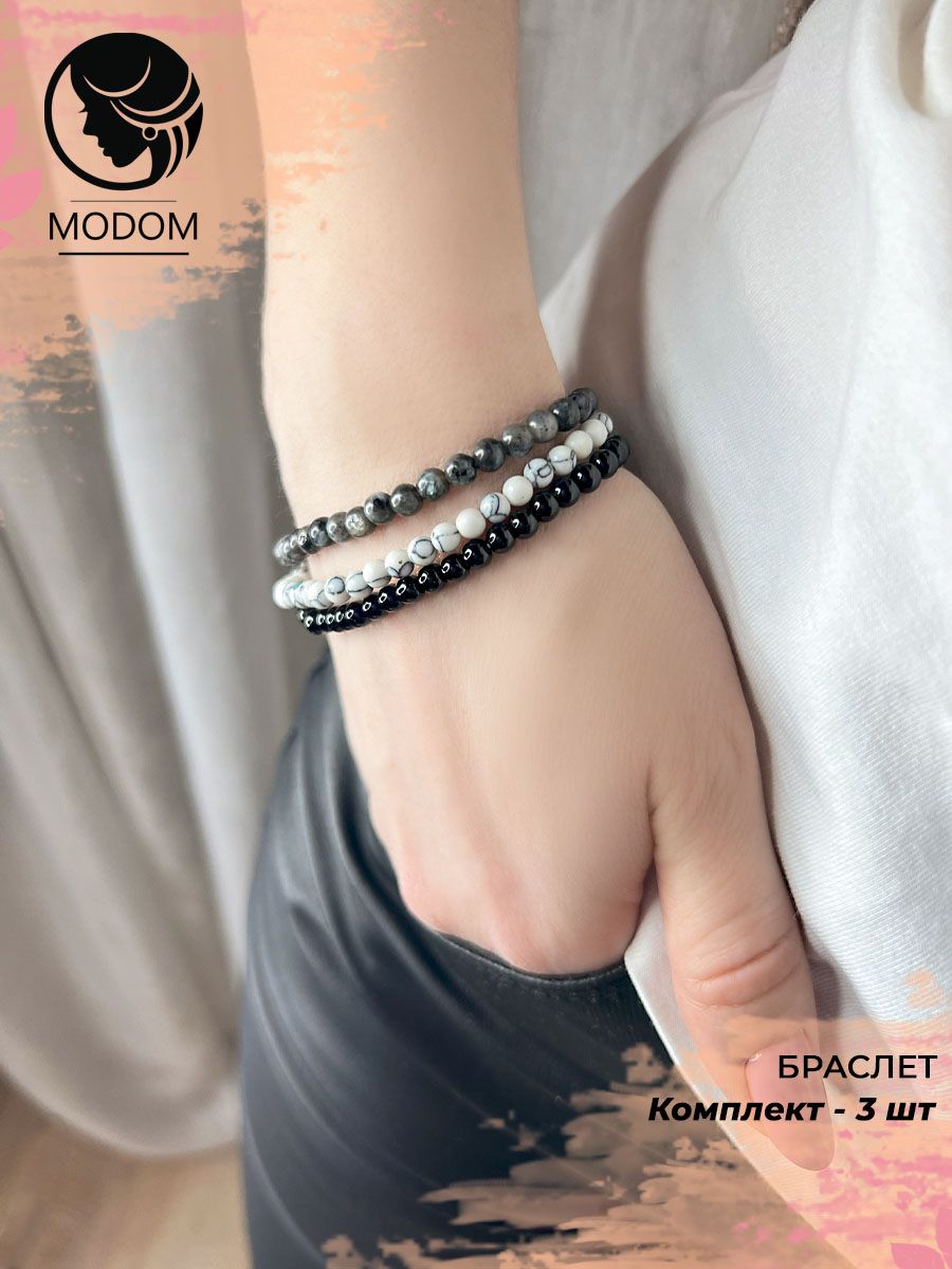 MODOMБраслетизкамней