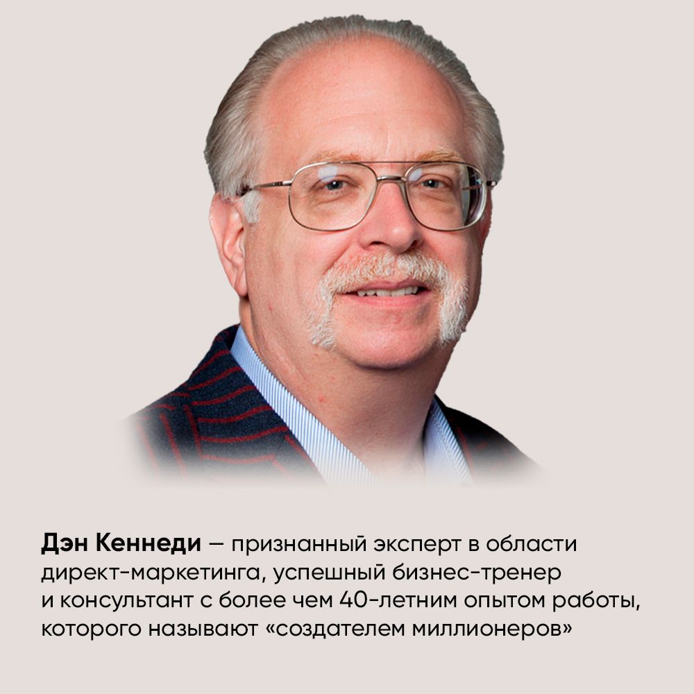 Жесткий менеджмент: Заставьте людей работать на результат | Hard Management: Make People Work for Results - Ozon image 6