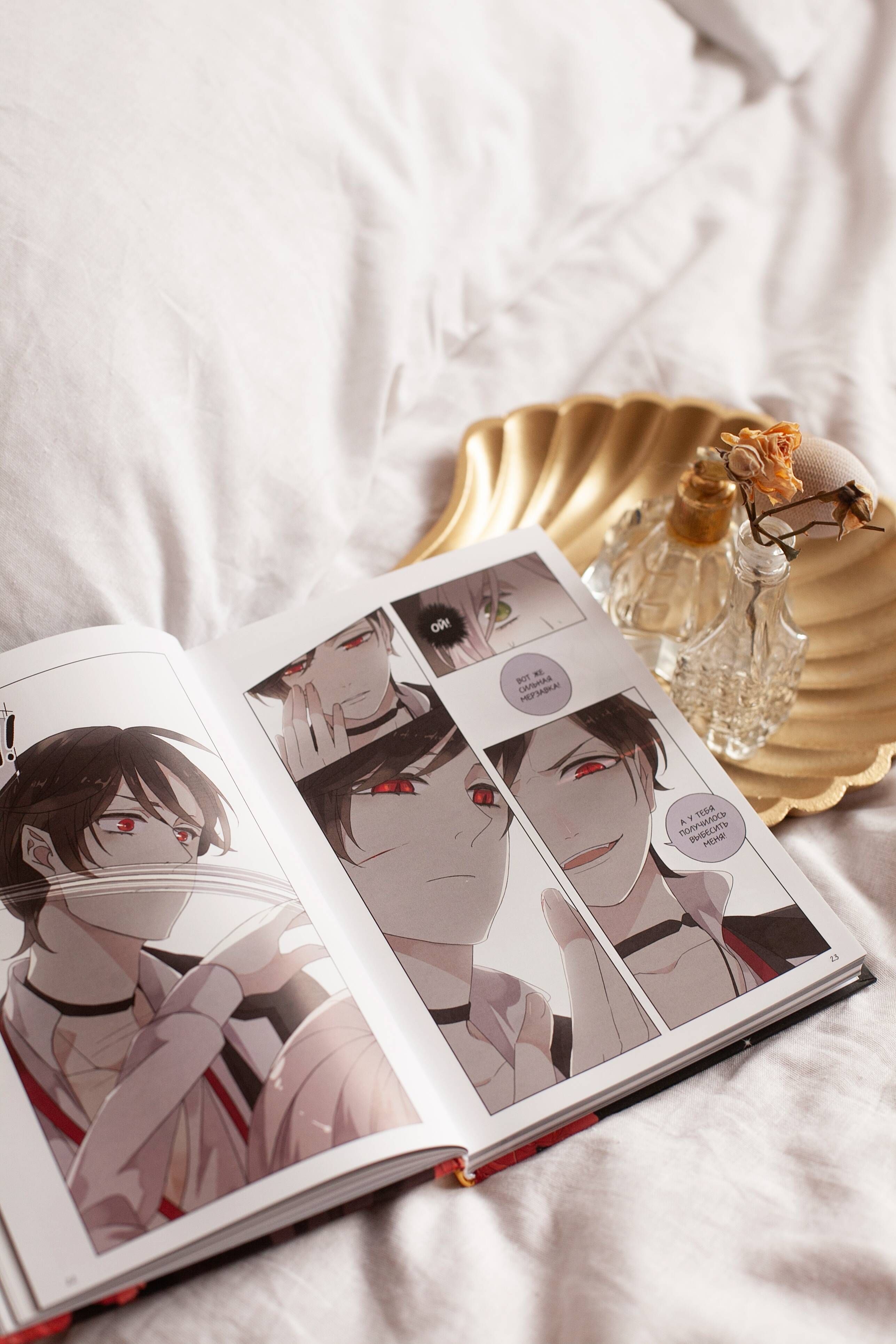 Сладкие следы укусов. Том 1 | Sweet Bite Marks. Volume 1 - Ozon image 7