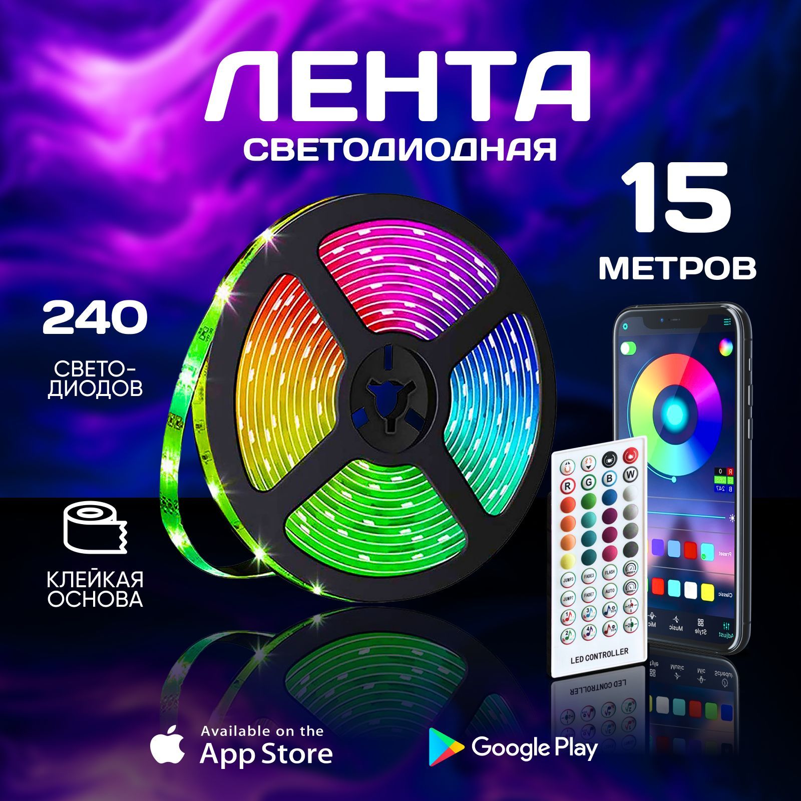 Светодиоднаялента,IP60,1шт