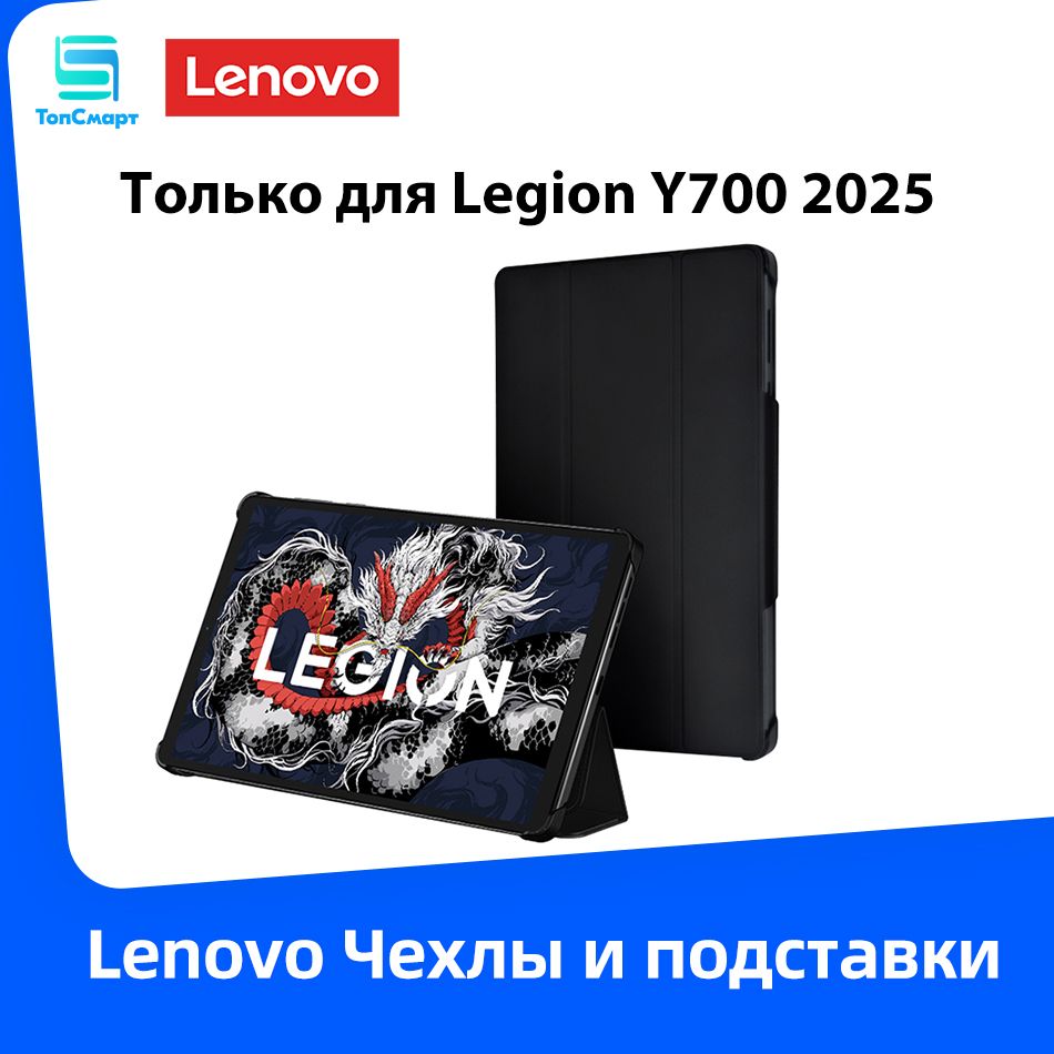 Чехол/сумкадляпланшета