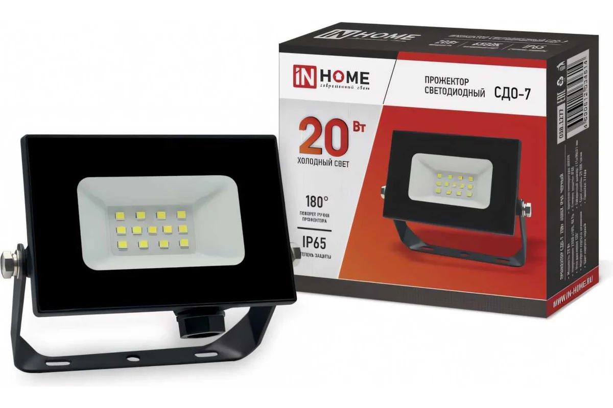 СветодиодныйпрожекторINHOMEСДО-720Вт230В6500КIP65черный
