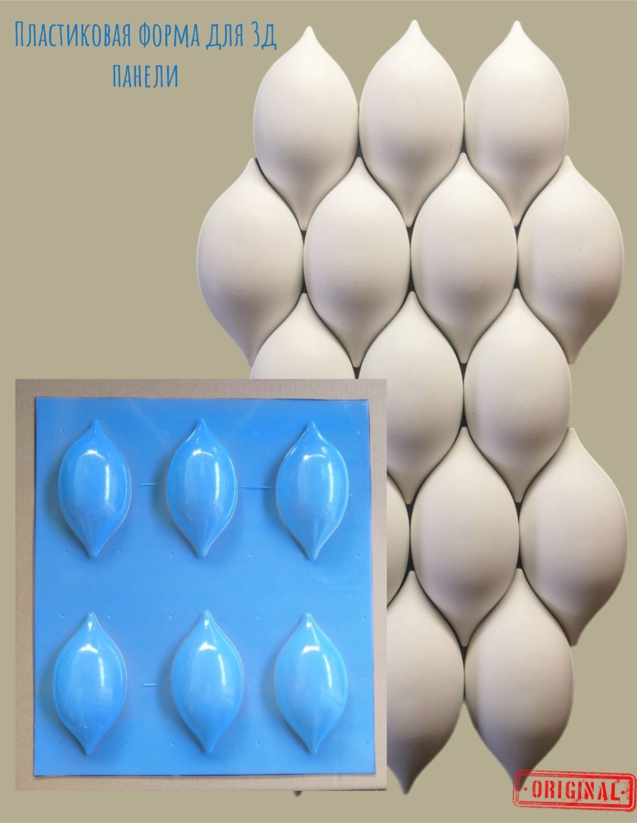 ФормаЗерно