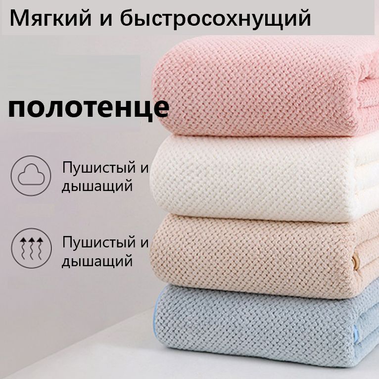 FULOFПолотенцедлялица,рукПолотенцаизкораллового,Софт,Полиэстер,35x75см,серый,1шт.