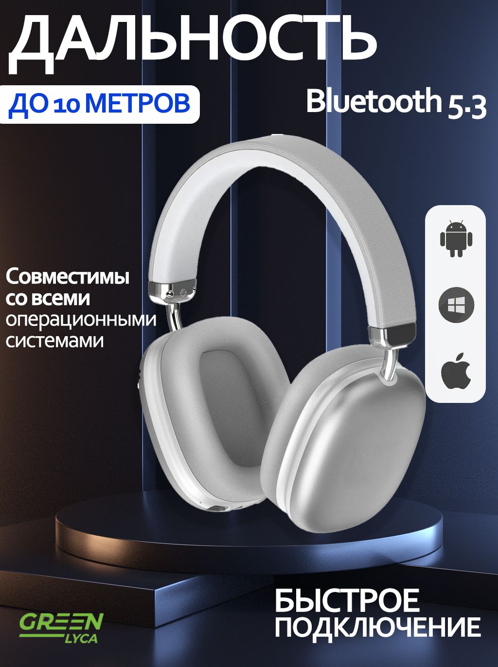 БеспроводныенаушникиTWSAIRдлясмартфонаIphone,Android,смикрофономBluetooth
