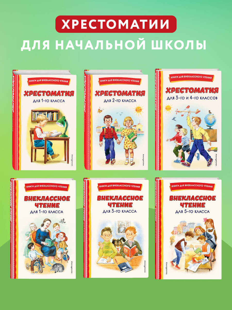 Лошадиная фамилия. Рассказы (ил. С. Ярового) | The Horse's Surname. Stories (illustrated by S. Yarovo) - Ozon image 6