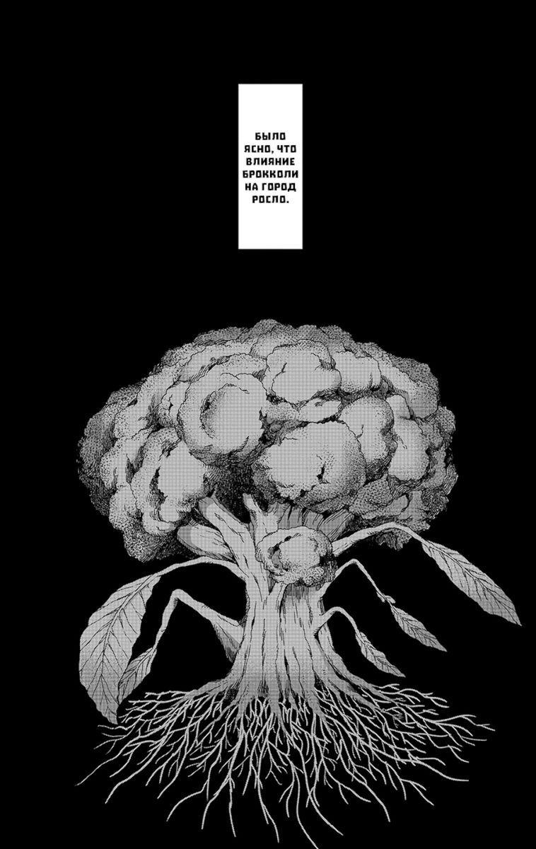 Моб Психо 100. Т. 7-8. манга (комплект из 2-х книг) | Mob Psycho 100: Vols. 7-8 Manga (2-Book Set) - Ozon image 4