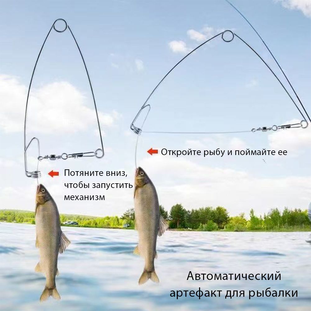 автоматическийрыболовныйкрючок