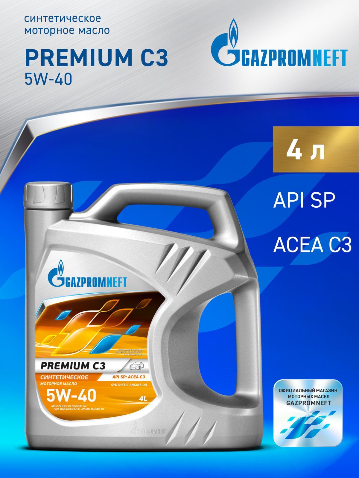 GazpromneftPremiumC35W-40Масломоторное,Синтетическое,4л