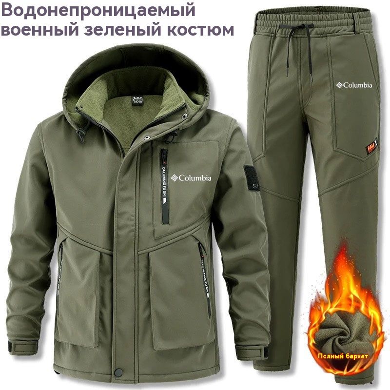 КомплектверхнейодеждыColumbiaColumbia