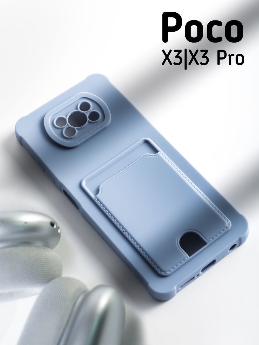 Soft-touchчехолнаPocoX3/X3Procкарманомдлякарт