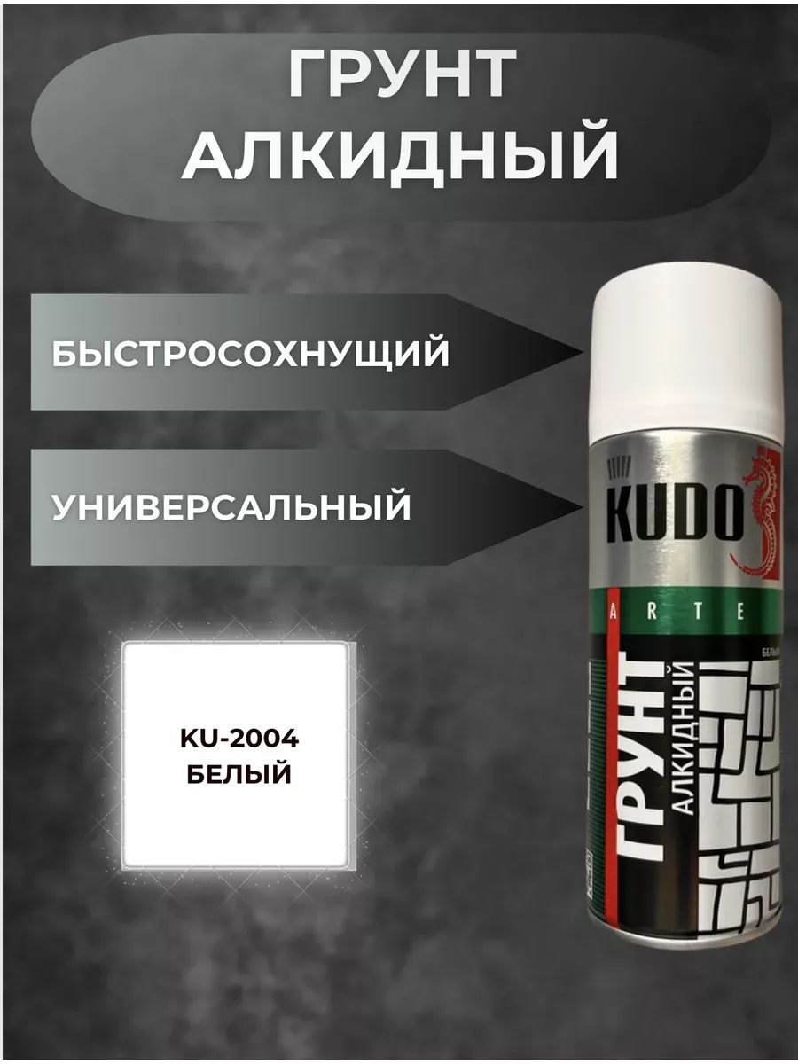 KUDO